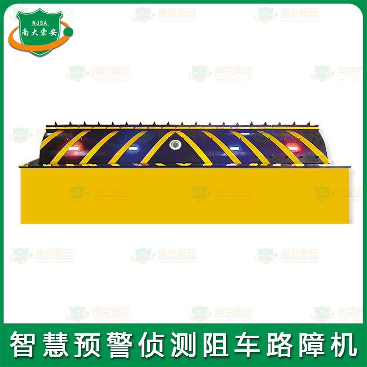 出入口危險(xiǎn)駕駛智能預(yù)警偵測 反恐液壓翻板路障機(jī)Entrance and exit dangerous driving intelligent early warning detection anti-terrorism hydraulic flap barricade machine